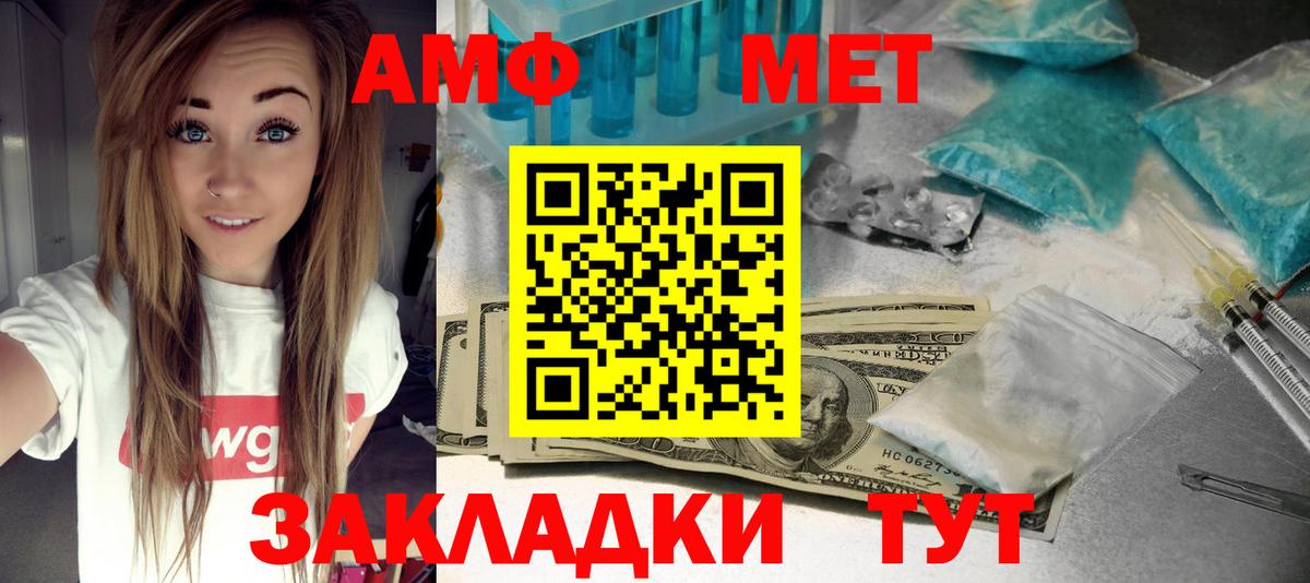 АМФ Premium Кстово