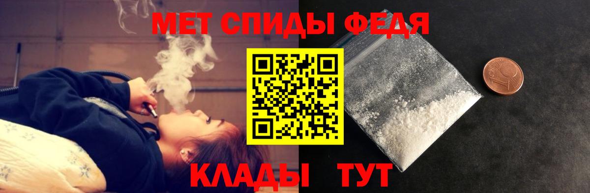 Amphetamine 97%  АМФЕТАМИН  Кстово  Вход с VPN  Amphetamine 
