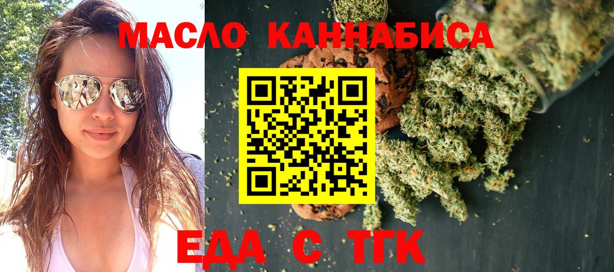 Canna-Cookies конопля Кстово
