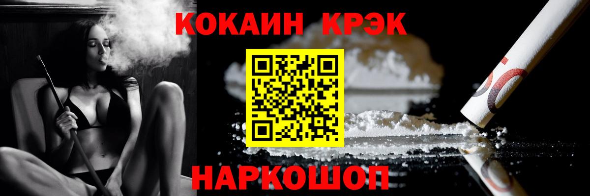 Кстово  что такое   Вход с VPN  Cocaine Боливия  Кокаин 97% 