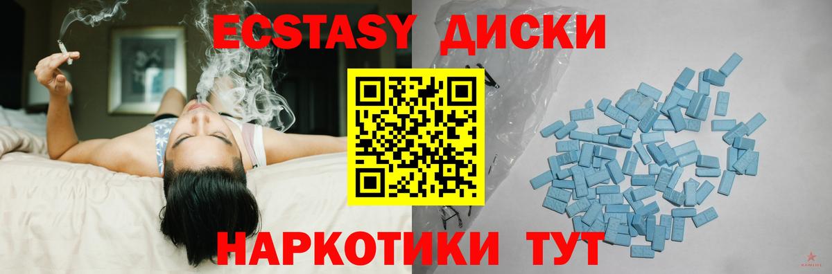 где найти наркотики  маркетплейс состав  Кстово  Экстази 300 mg  Вход с VPN 