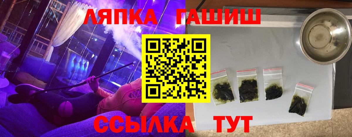 Кстово  ГАШ хэш  ГАШ индика сатива  Вход с VPN 