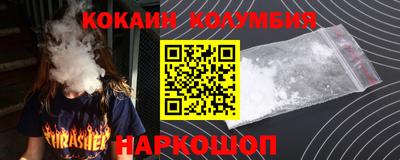 ALPHA PVP Канаш