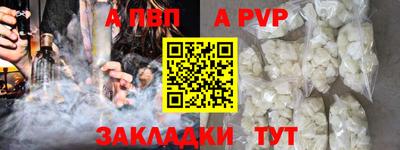 COCAINE Камышлов