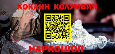 COCAINE Камышлов