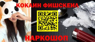 ALPHA PVP Канаш