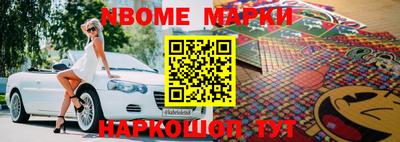 бутират Кандалакша