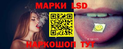 бутират Кандалакша