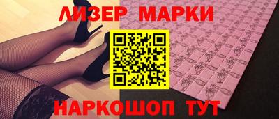 бутират Кандалакша