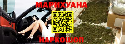 бутират Кандалакша