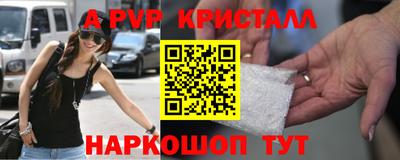 бутират Кандалакша