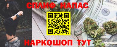 COCAINE Камышлов