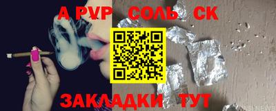 бутират Кандалакша