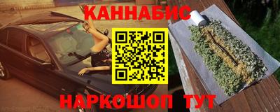 бутират Кандалакша