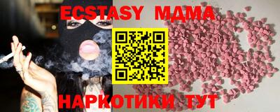 ALPHA PVP Канаш