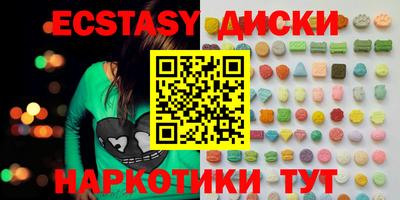 COCAINE Камышлов