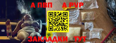бутират Кандалакша