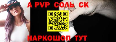COCAINE Камышлов