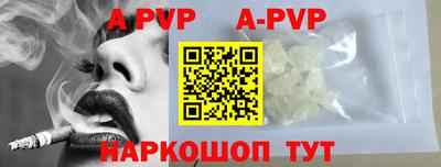 COCAINE Камышлов