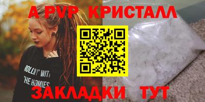 COCAINE Камышлов