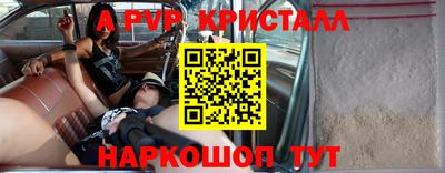 COCAINE Камышлов