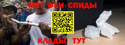 бутират Кандалакша