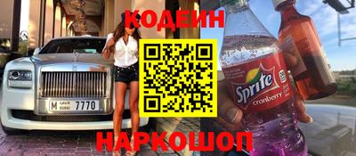 COCAINE Камышлов