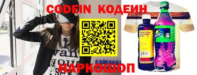 бутират Кандалакша