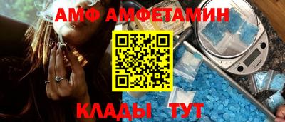 бутират Кандалакша