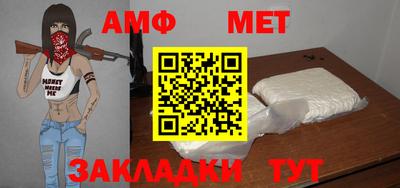 бутират Кандалакша