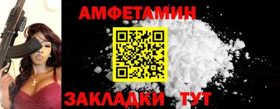 COCAINE Камышлов