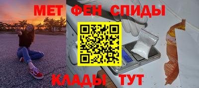 COCAINE Камышлов
