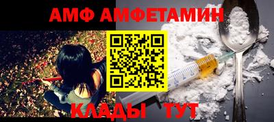 COCAINE Камышлов