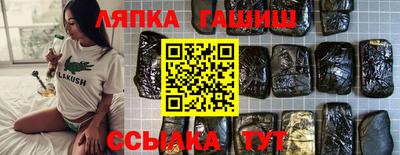 ALPHA PVP Канаш