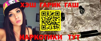 бутират Кандалакша