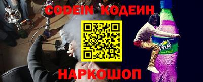 бутират Кандалакша