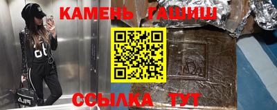 COCAINE Камышлов