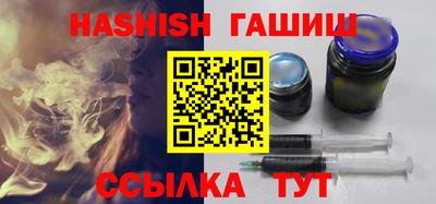 бутират Кандалакша