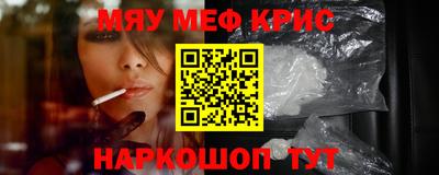 бутират Кандалакша