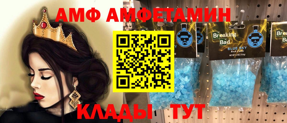 Метамфетамин мет  Вход с VPN  Кстово  Метамфетамин мет 