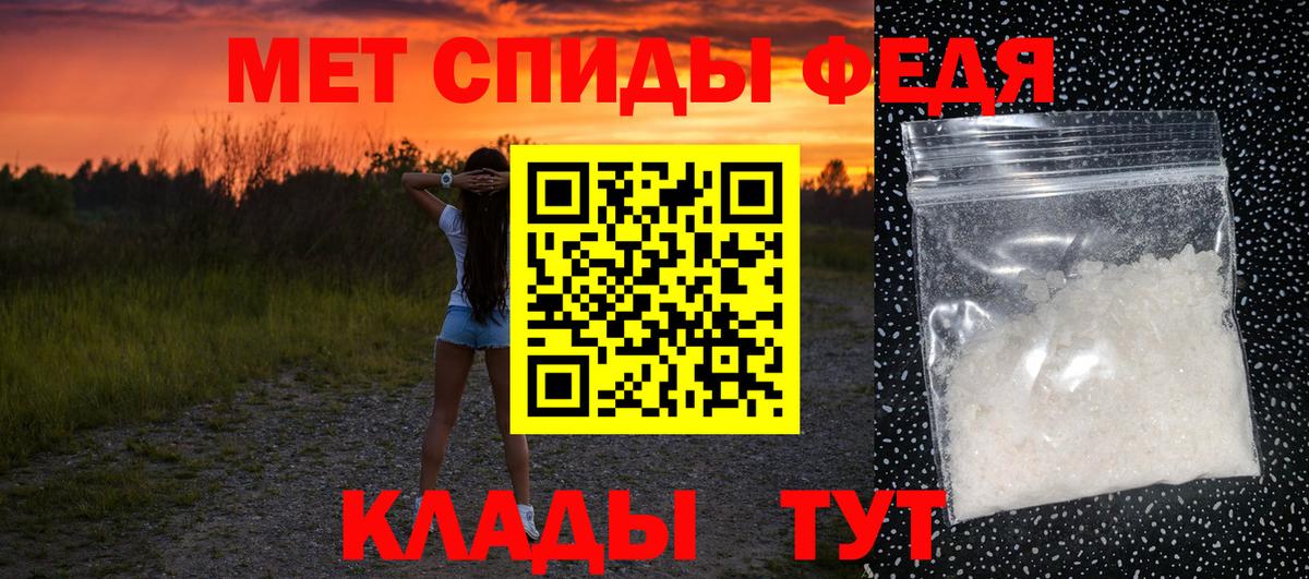 Метамфетамин винт Кстово