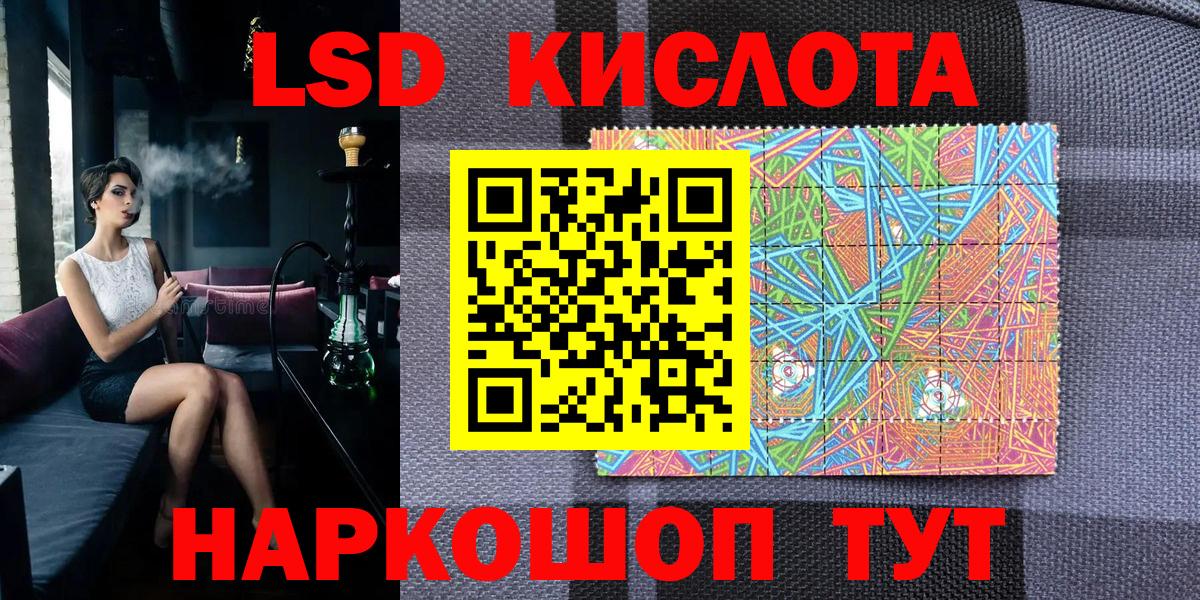 Кстово  Наркотические марки  Вход с VPN  Наркотические марки 1,5мг 