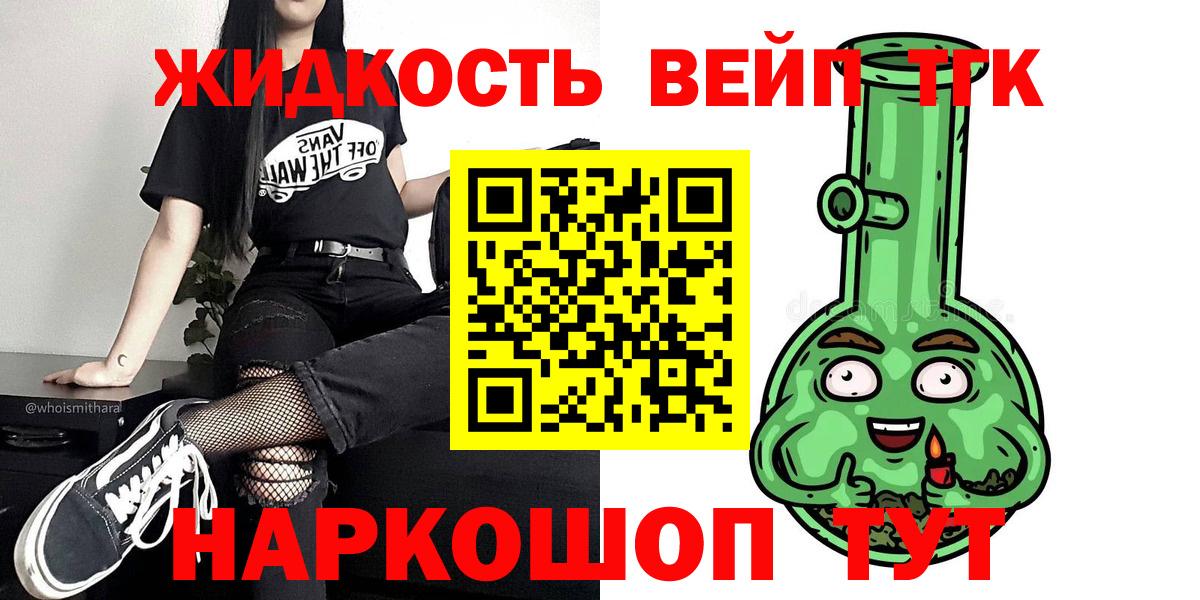 Кстово  Дистиллят ТГК гашишное масло  Вход с VPN 